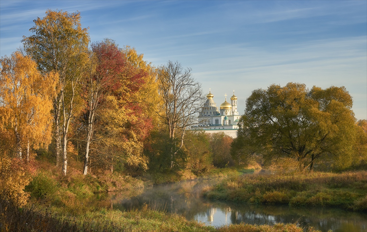 Истринский монастырь осенью