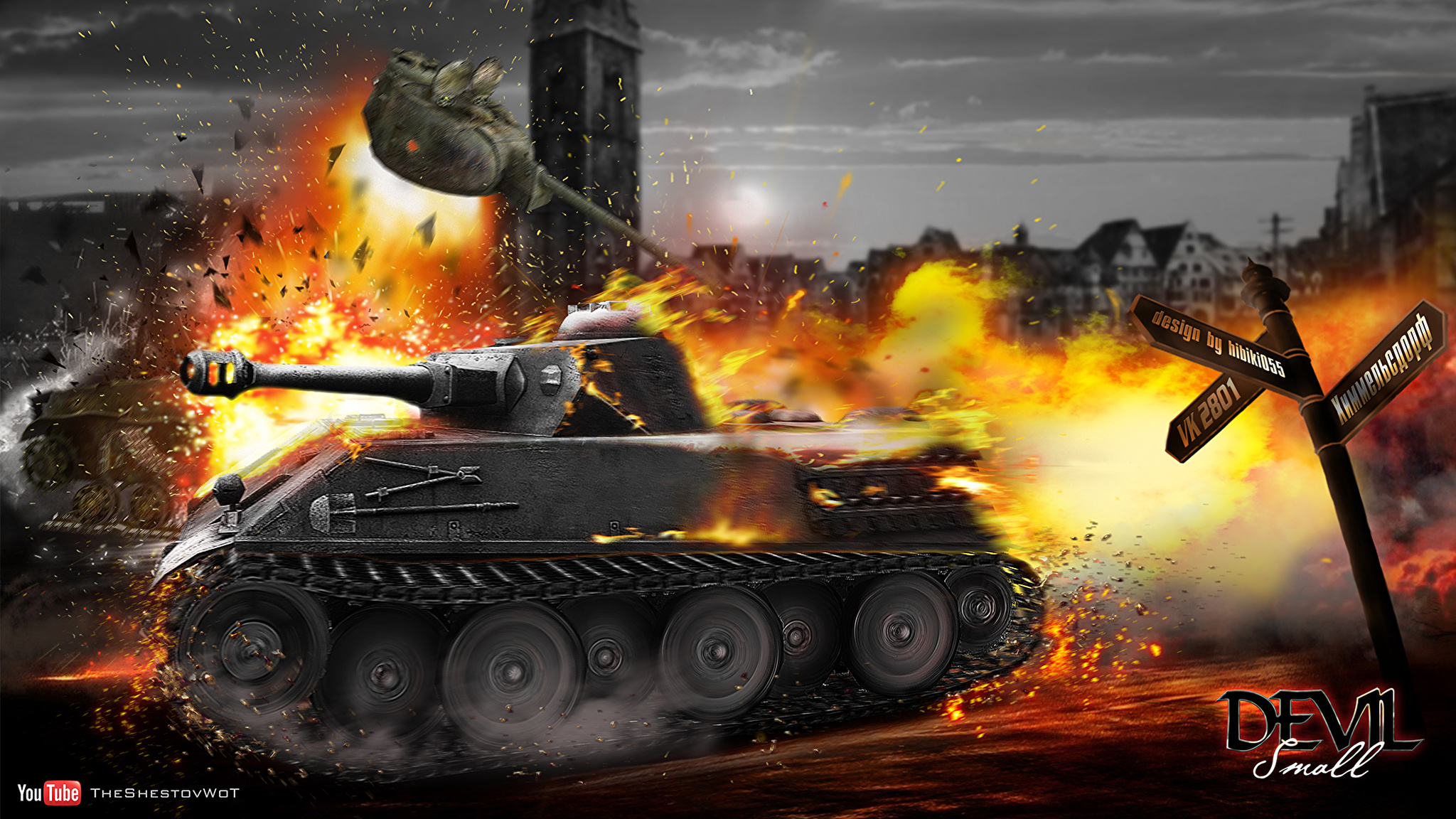 World of Tanks танк в огне
