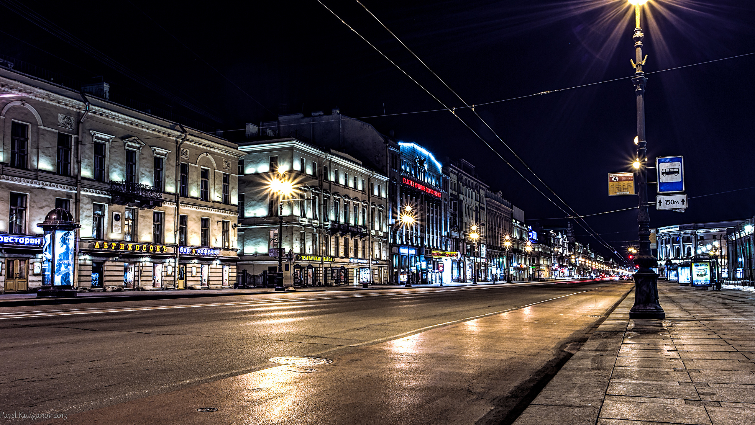 Санкт Петербург ночь Невский