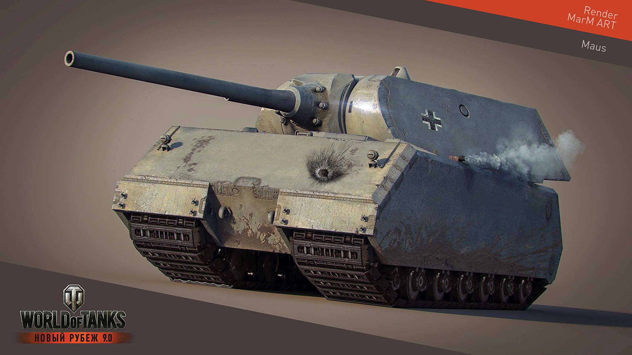 Где маус. Маус танк. Танки World of Tanks Маус. Ягпанзер е100. Maus танк в World of Tanks.