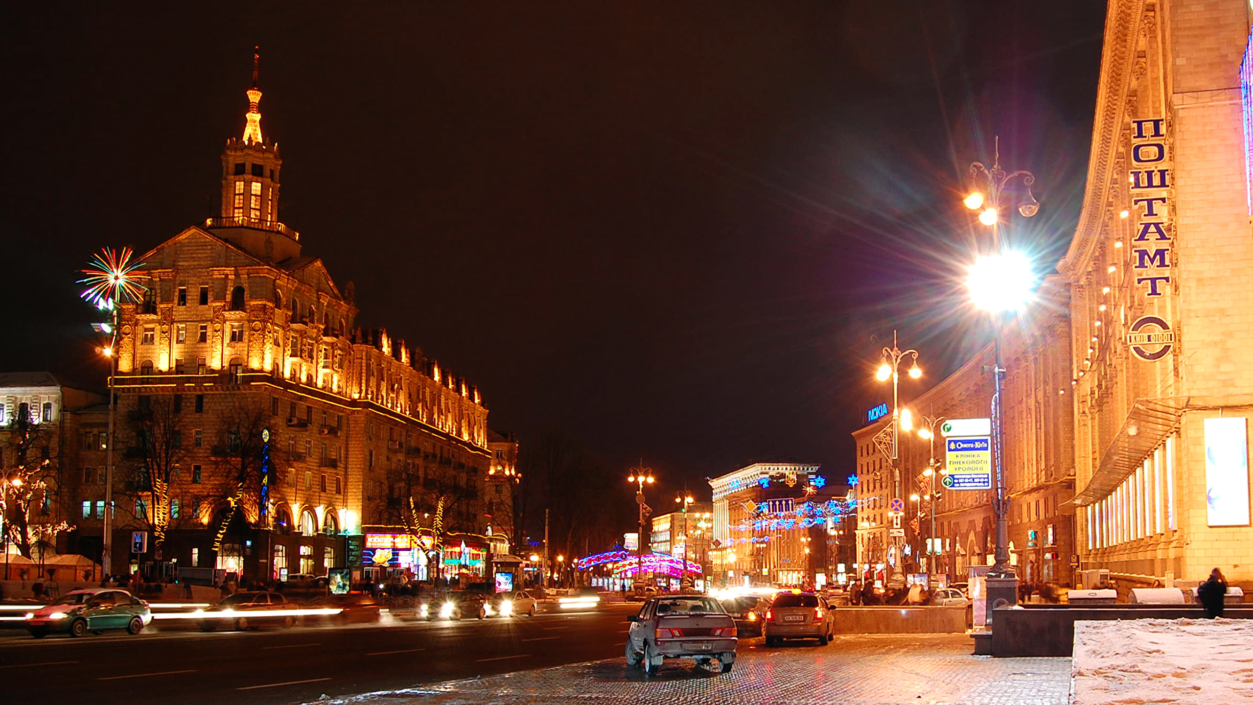 Украина Киев Площадь ночь скачать