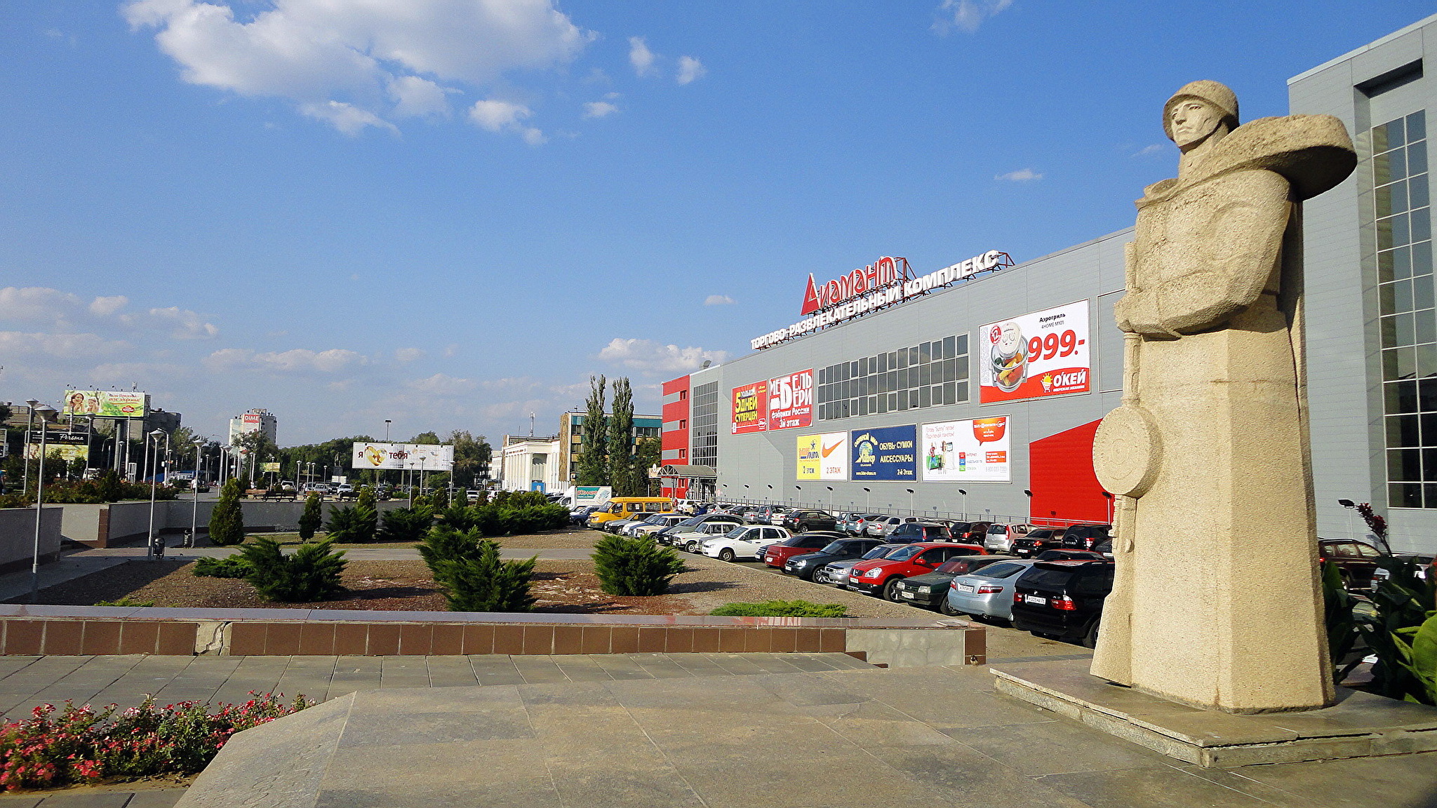 Сайт волгоград. Volgograd City. Китай город Волгоград. Красивый Волгоград. Волгоград фото.