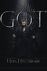 Фото Игра престолов (телесериал) Мужчины Троне Euron Greyjoy (Raven Eye) кино