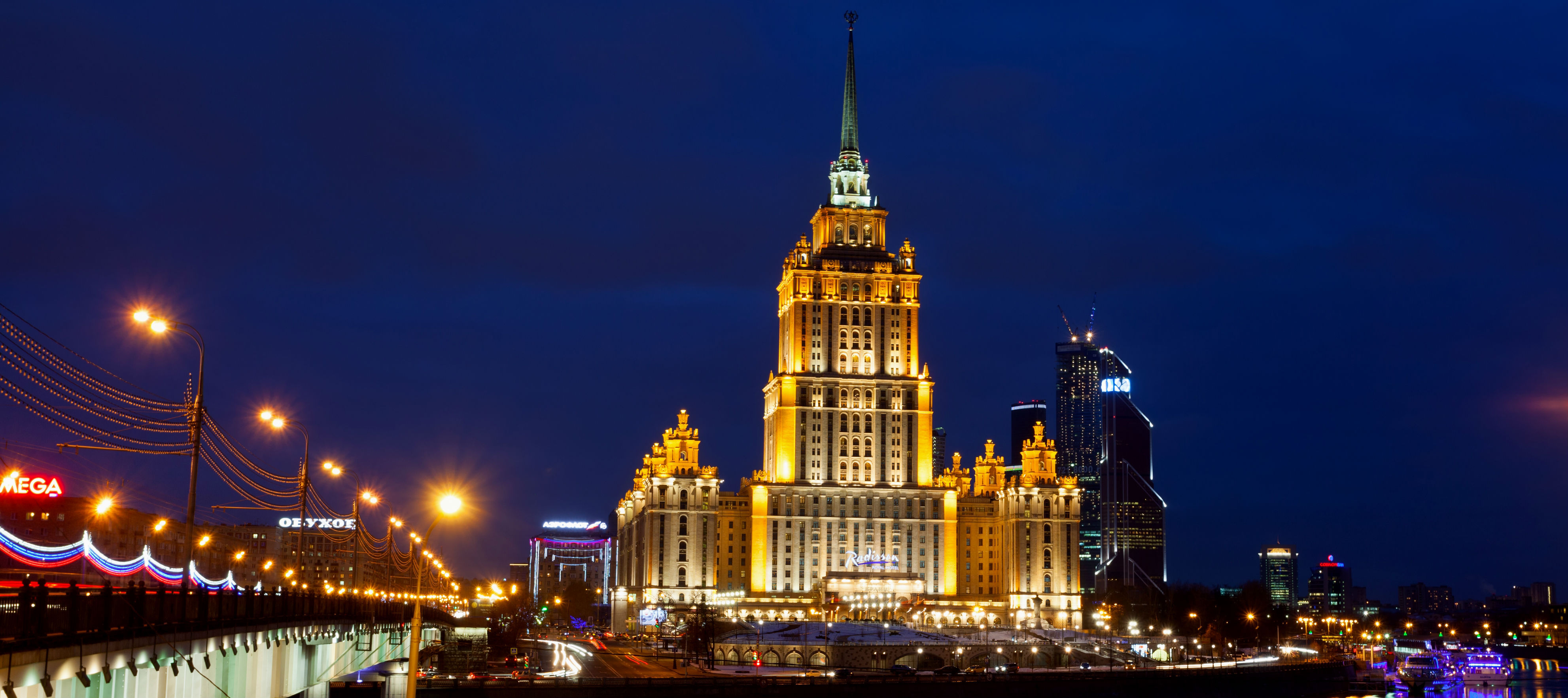 Гостиница Украина в Москве высокое разрешение