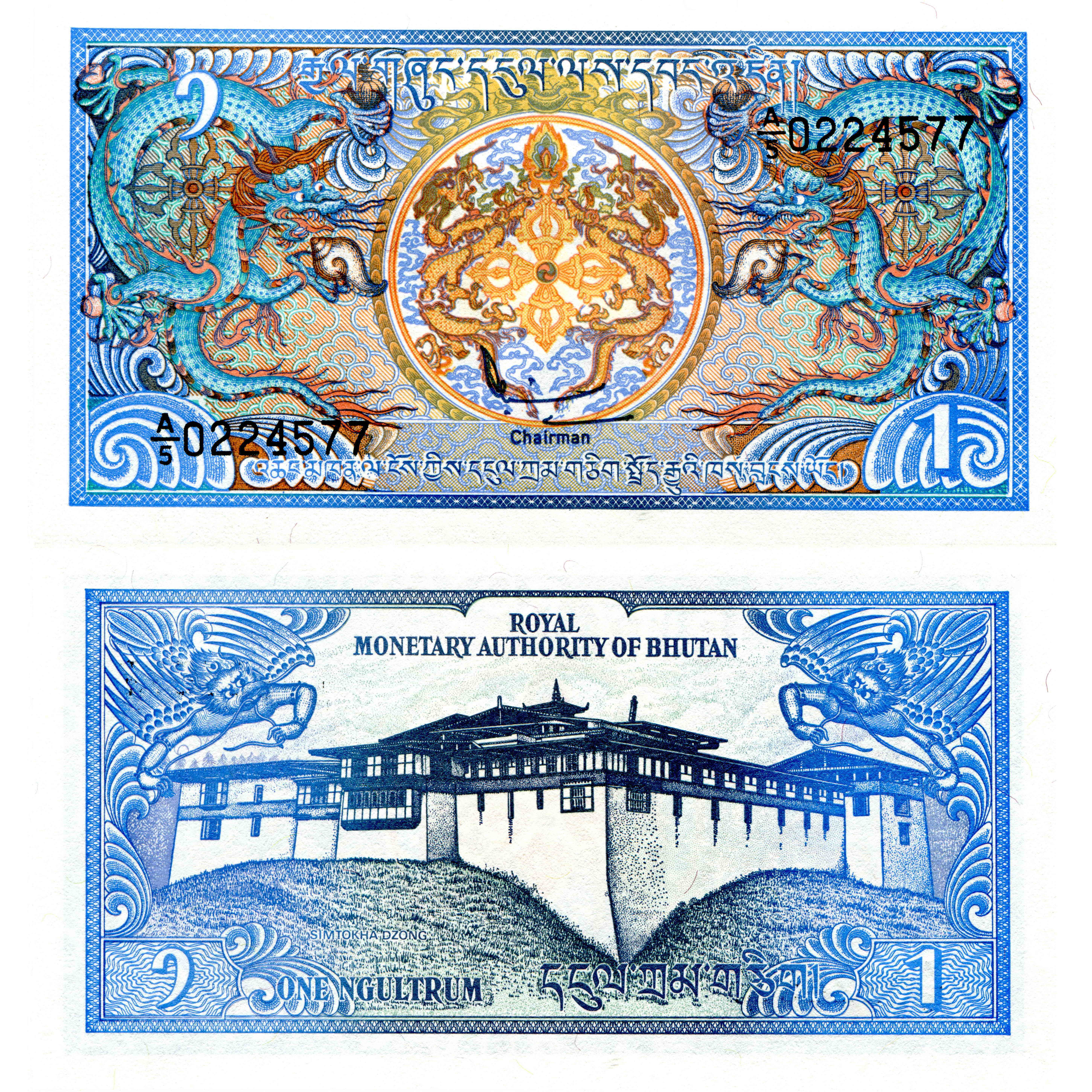 Банкнота 4. Банкнота Royal monetary Authority of Bhutan. Бутан 1 нгултрум 1986. Купюр нгултрум. Банкноты рисунок.