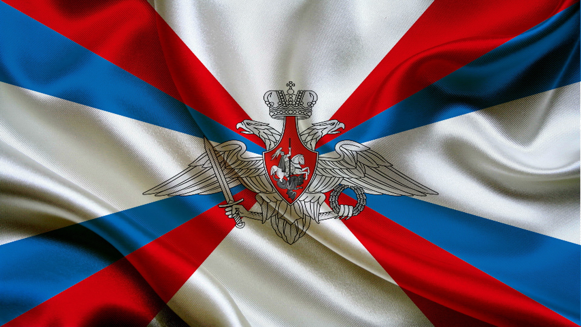 Флаг Российской армии Минобороны РФ