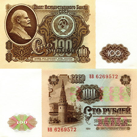Картинки Рубли Банкноты 100 1961 Деньги 450x450 Купюры
